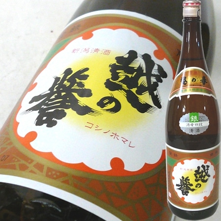 越の誉 銀 1800ml 原酒造