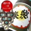 【まとめ買い】越の誉 一坏（ひとつき）1800ml 6本 原酒造