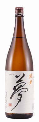 王紋  夢　純米酒<BR>1.8Ｌ×6本【化粧箱入】【取り寄せ商品】