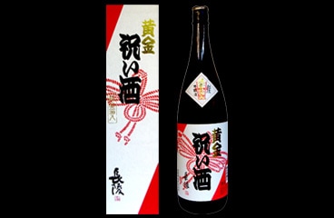 (商品終売)越長陵  黄金祝い酒　金箔入り　1800ｍｌ