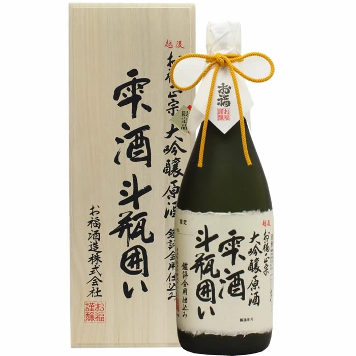 越後 お福正宗 大吟醸原酒 雫酒 斗瓶囲い 720ml お福酒造