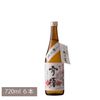 (まとめ買い)越乃雪椿  越淡麗　純米吟醸720ml×6本