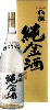 白龍 純金酒　1800ｍｌ　白龍酒造