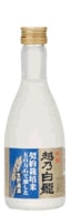 (終売)白龍　吟醸 生貯蔵酒(契約栽培米)　300ｍｌ　白龍酒造