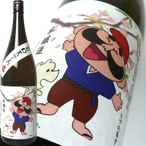 旨口長さん　本醸造　1800ml［新潟銘醸］【取り寄せ商品】