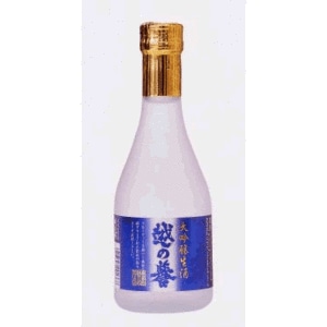 (クール便発送)越の誉 大吟醸生酒 300ml 原酒造