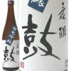 舞鶴鼓（まいつるつづみ）吟醸　720ml　恩田酒造　日本酒