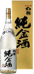 白龍　純金酒　720ｍｌ×6本　白龍酒造