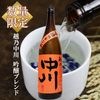 限定入荷 越乃中川 吟醸ブレンド 1800ml 中川酒造 越後銘門酒会限定 日本酒 普通酒 吟醸酒ブレンド アッサンブラージュ 秋冬限定 日本酒 ギフト プレゼント お歳暮 家飲み 晩酌 冷酒 熱燗 