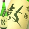 舞鶴鼓（まいつるつづみ）　本醸造　720ml　恩田酒造