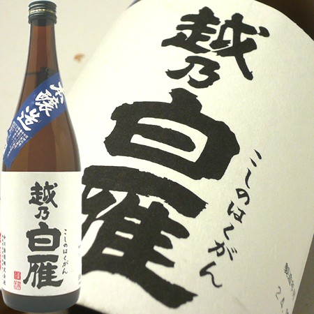 越乃白雁　本醸造　720ml
