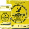 上越新幹線Ｅ４系カップ180ml×30本　吉乃川　吟醸酒　上越新幹線　日本酒|吉乃川「吉乃川」|長岡市の日本酒