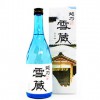 (終売)越乃雪蔵　純米吟醸　720ml　玉川酒造