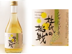 杜氏の挑戦　シャルドネ　300ml 関原酒造