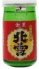 北雪 金星ワンカップ 180ml 40本|北雪「北雪酒造」|下越・佐渡の日本酒