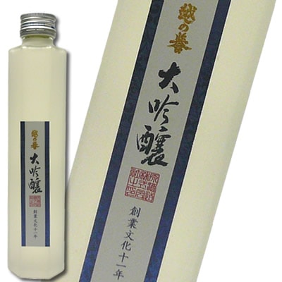 (終売)越の誉　大吟醸　200ml ミニボトル　原酒造