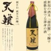 朝日山 天籟（てんらい）越淡麗 純米大吟醸 1.8Ｌ 朝日酒造 日本酒 純米大吟醸 桐箱入り|朝日山「朝日酒造」|長岡市の日本酒