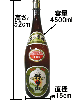 朝日山  益々繁盛  特別本醸造 4500ml