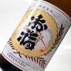 お福正宗 金撰 普通酒  720ｍｌ お福酒造