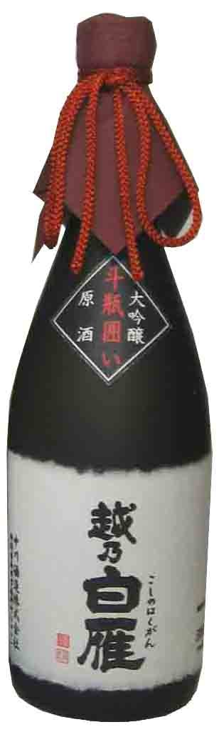 越乃白雁　大吟醸斗瓶囲い　720ｍｌ　中川酒造　日本酒