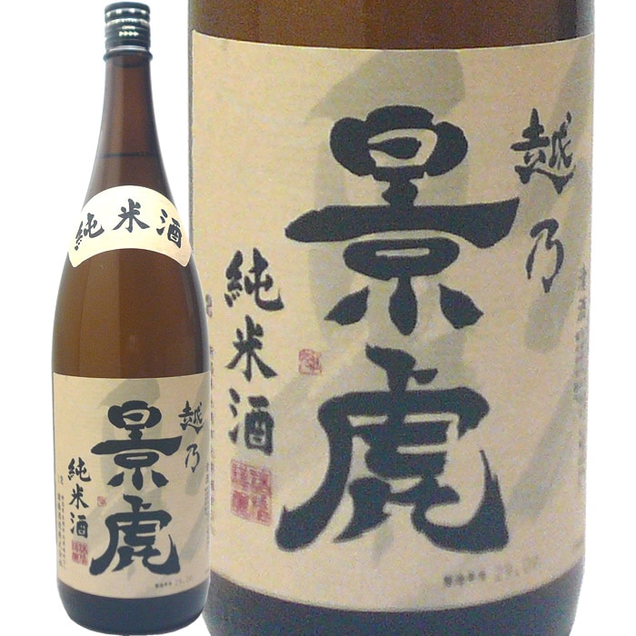 日本酒 越乃景虎（かげとら）純米酒　1.8Ｌ<br>諸橋酒造 新潟 日本酒 純米酒 お酒