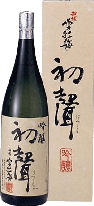 越後雪紅梅  吟醸  初聲 1800ｍｌ 長谷川酒造