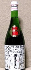 【蔵元直送】越後美人  吟醸酒  1800ｍｌ
