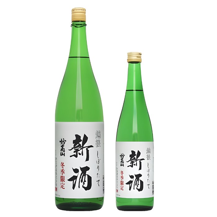 妙高山 搾りたて新酒 720ml 1800ml 妙高酒造 日本酒 しぼりたて 新酒 季節限定酒