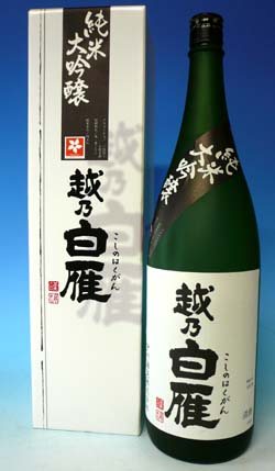 越の白雁　純米大吟醸　1.8L
