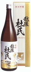 【蔵元直送】越後杜氏  厳撰　本醸造  1800ｍｌ　金鵄盃酒造