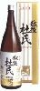 【蔵元直送】越後杜氏  厳撰　本醸造  1800ｍｌ　金鵄盃酒造