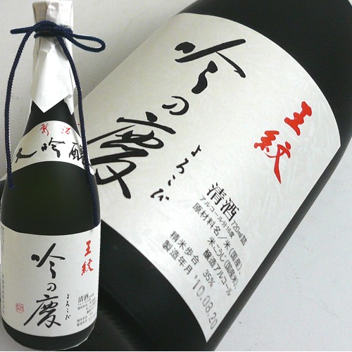 王紋  吟の慶（よろこび）<BR>大吟醸  720ml×6本【取り寄せ商品】
