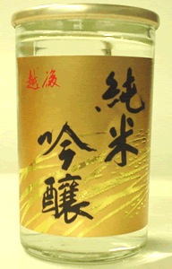 (終売)王紋  純米吟醸  カップ 純米吟醸  180ml 30本
