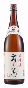 王紋　本醸造「市島」 1800ｍｌ×6本【取り寄せ商品】
