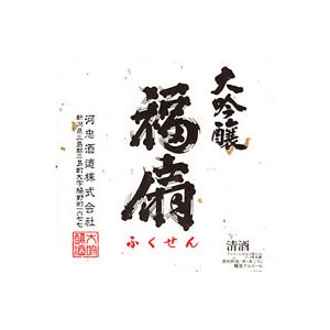 福扇  大吟醸  720ｍｌ　河忠酒造【取り寄せ商品】