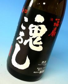 福扇  鬼ころし  黒ラベル<BR>普通  720ｍｌ　河忠酒造【取り寄せ商品】