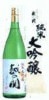 清酒　越の関　純米大吟醸　720ml×12本　塩川酒造【取り寄せ商品】|越の関「塩川酒造」|新潟市の日本酒