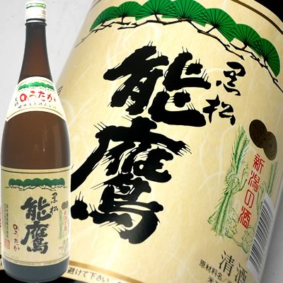 (産地直送)能鷹  黒松 1800ml 田中酒造