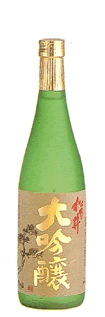 【蔵元直送】松乃井  大吟醸  720ｍｌ