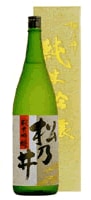 (産地直送)松乃井  純米吟醸  1800ｍｌ