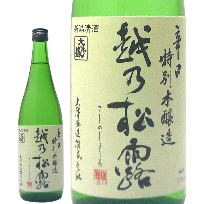 (蔵元直送)大洋盛　越乃松露（しょうろ） 辛口特別本醸造  720ml 大洋酒造