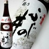 ふじの井  技  本醸造　1800ｍｌ×6本【取り寄せ商品】