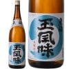 (産地直送)玉風味　魚沼　本醸造 1800ml　玉川酒造