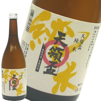 【蔵元直送】天領盃 純米酒 720ｍｌ