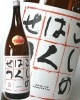 こしのはくせつ 普通酒 1800ml 6本　弥彦酒造(まとめ買い)|こしのはくせつ 彌彦「弥彦酒造」|下越・佐渡の日本酒