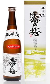 【蔵元直送】霧の塔　純米酒  1800ｍｌ