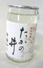 たかの井カップ　180ml　30本　高の井酒造