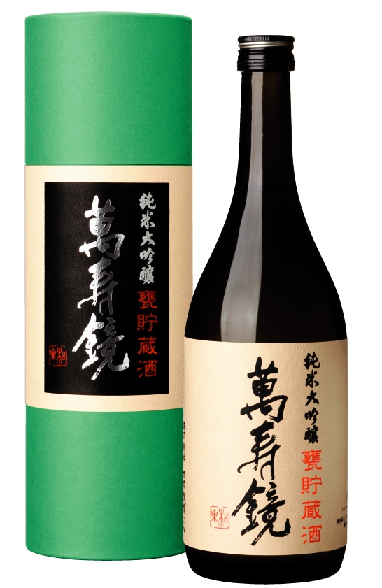 萬寿鏡　純米大吟醸　緑函　甕貯蔵<BR>純米大吟醸  720ｍｌ【取り寄せ商品】