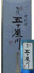 【蔵元直送】[新潟県]越後五十嵐川　大吟醸原酒1.8Ｌ　福顔酒造