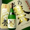 (産地直送)越乃鹿六(かろく）純米吟醸 720ml 近藤酒造